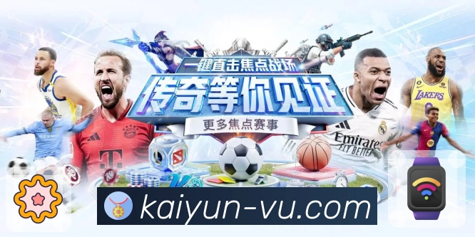 同屏投注功能图