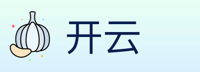 开云 Logo